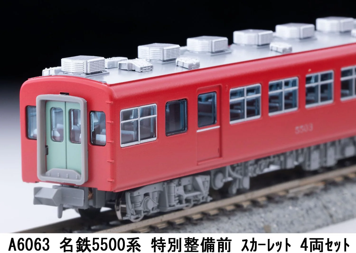 MicroAce A6063 Meitetsu 5500 Series Pre-Maintenance Scarlet 4-Cars Set - Image 4