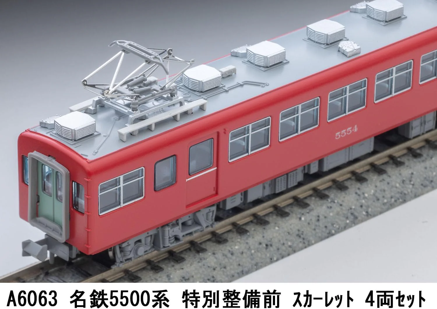 MicroAce A6063 Meitetsu 5500 Series Pre-Maintenance Scarlet 4-Cars Set - Image 5