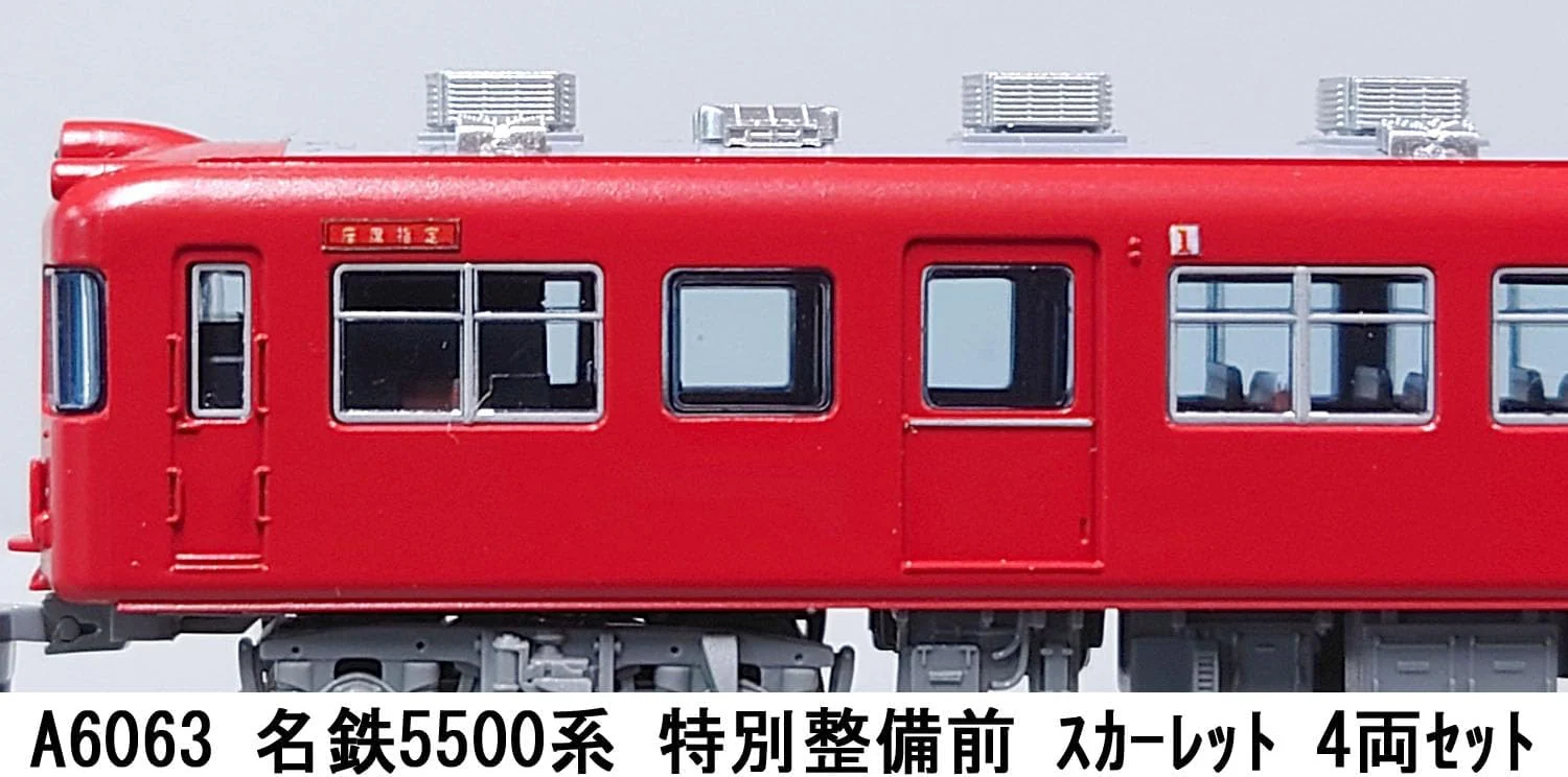 MicroAce A6063 Meitetsu 5500 Series Pre-Maintenance Scarlet 4-Cars Set - Image 7