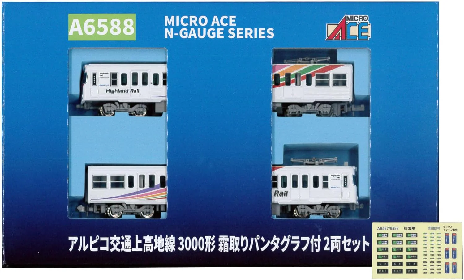 MicroAce A6588 Alpico Kotsu Kamikochi Line 3000 Series with Defrosting Pantograph 2-Cars Set