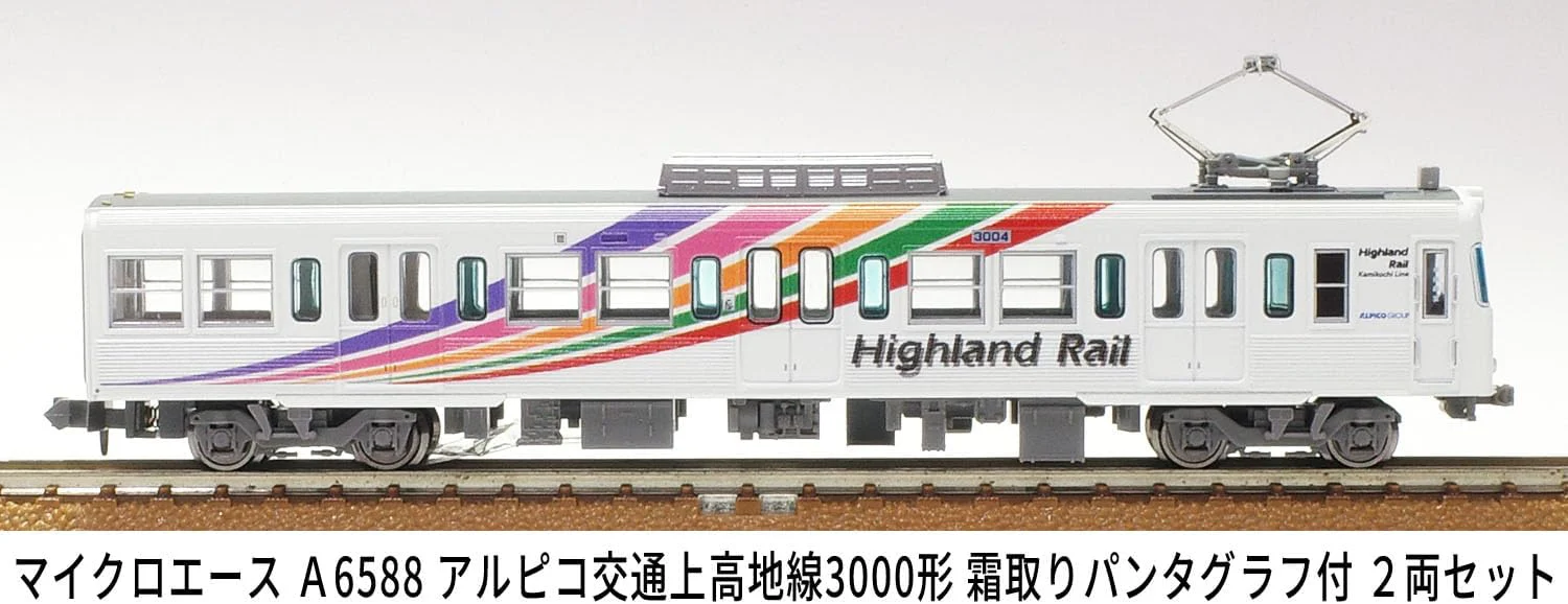 MicroAce A6588 Alpico Kotsu Kamikochi Line 3000 Series with Defrosting Pantograph 2-Cars Set - Image 3