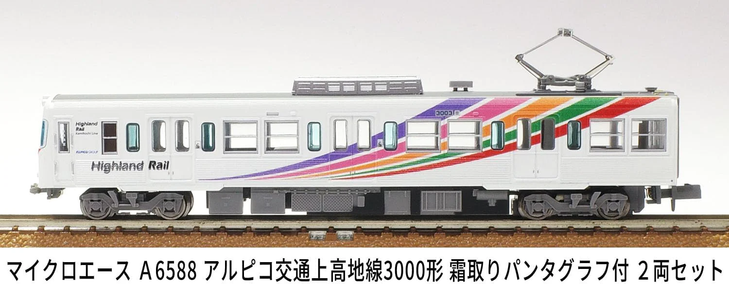 MicroAce A6588 Alpico Kotsu Kamikochi Line 3000 Series with Defrosting Pantograph 2-Cars Set - Image 4