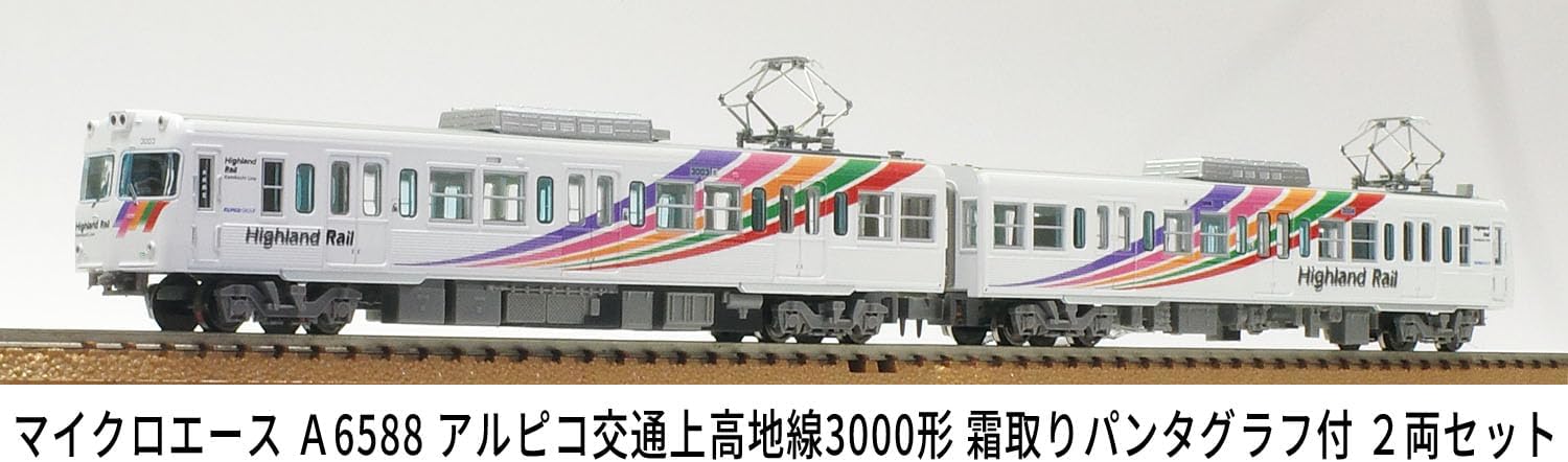 MicroAce A6588 Alpico Kotsu Kamikochi Line 3000 Series with Defrosting Pantograph 2-Cars Set - Image 5