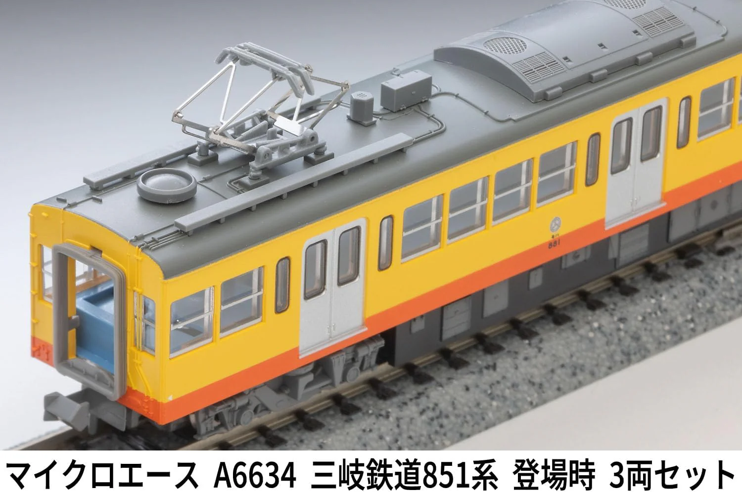 MicroAce A6634 Sangi Railway 851 Series Original First Appearance 3-Cars Set - Image 11