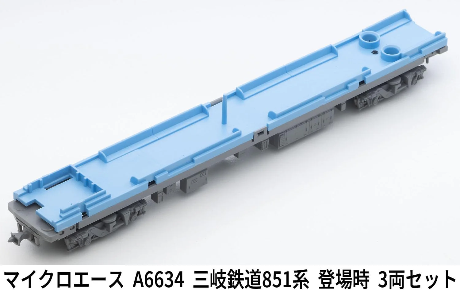 MicroAce A6634 Sangi Railway 851 Series Original First Appearance 3-Cars Set - Image 12