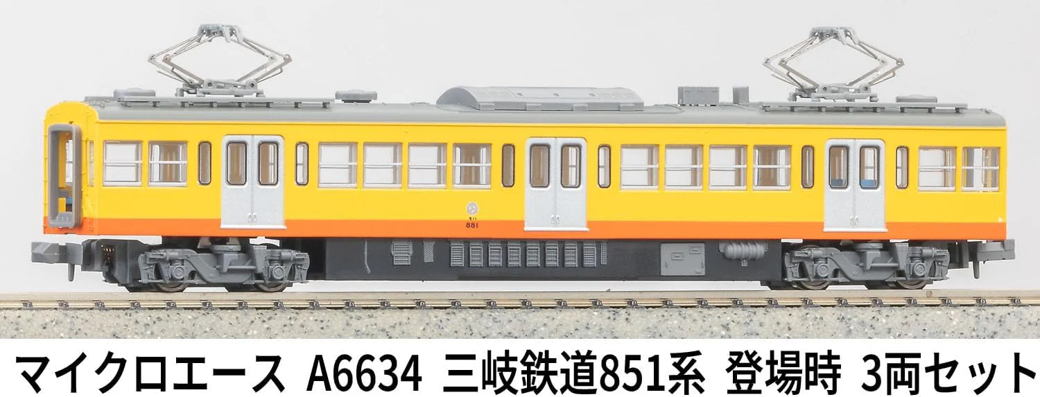 MicroAce A6634 Sangi Railway 851 Series Original First Appearance 3-Cars Set - Image 3