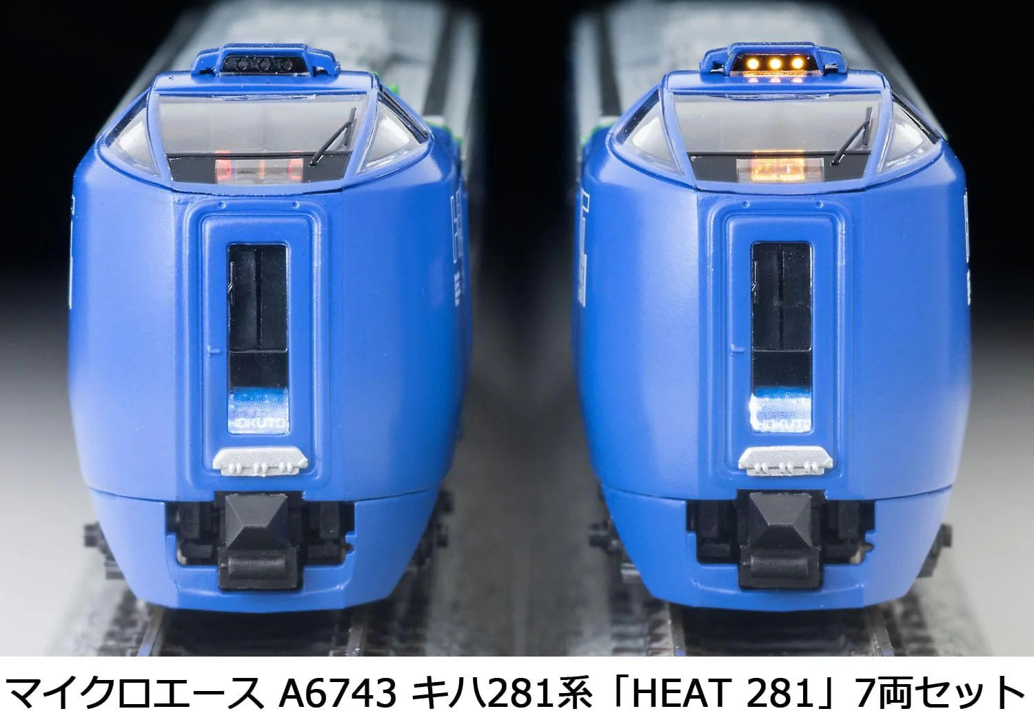 MicroAce A6743 Kiha 281 Series HEAT 281 7-Cars Set - Image 10