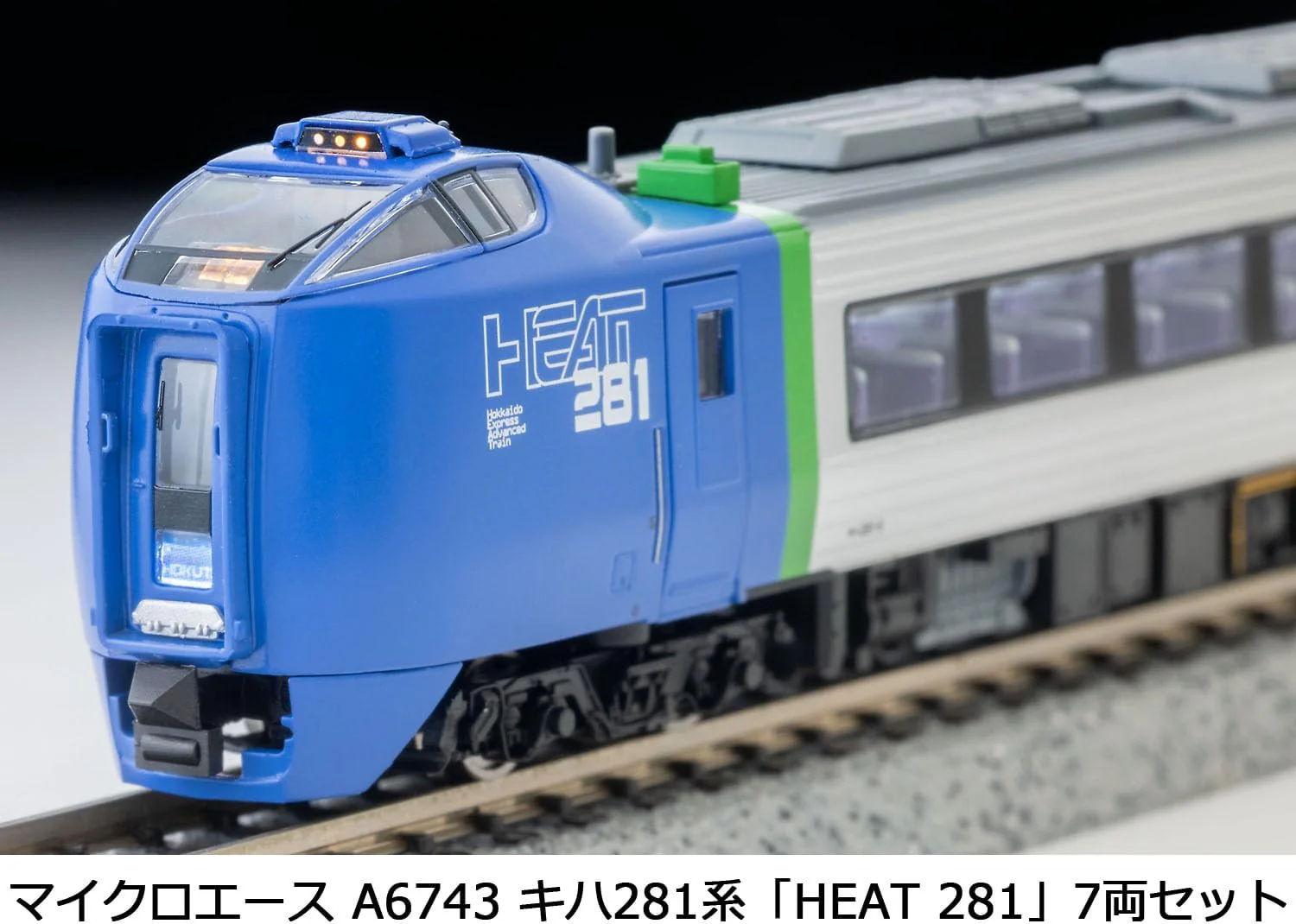 MicroAce A6743 Kiha 281 Series HEAT 281 7-Cars Set - Image 11