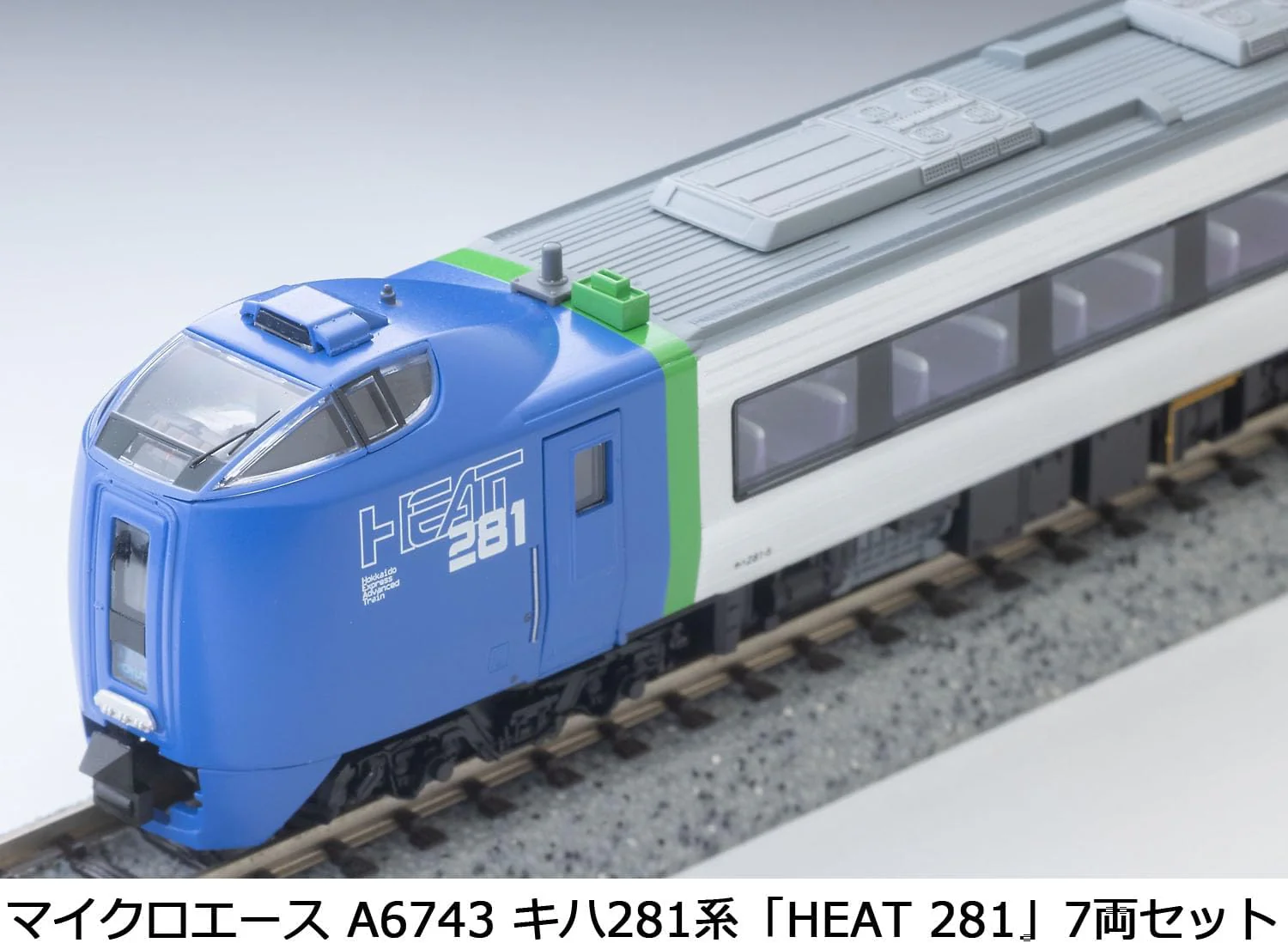 MicroAce A6743 Kiha 281 Series HEAT 281 7-Cars Set - Image 13