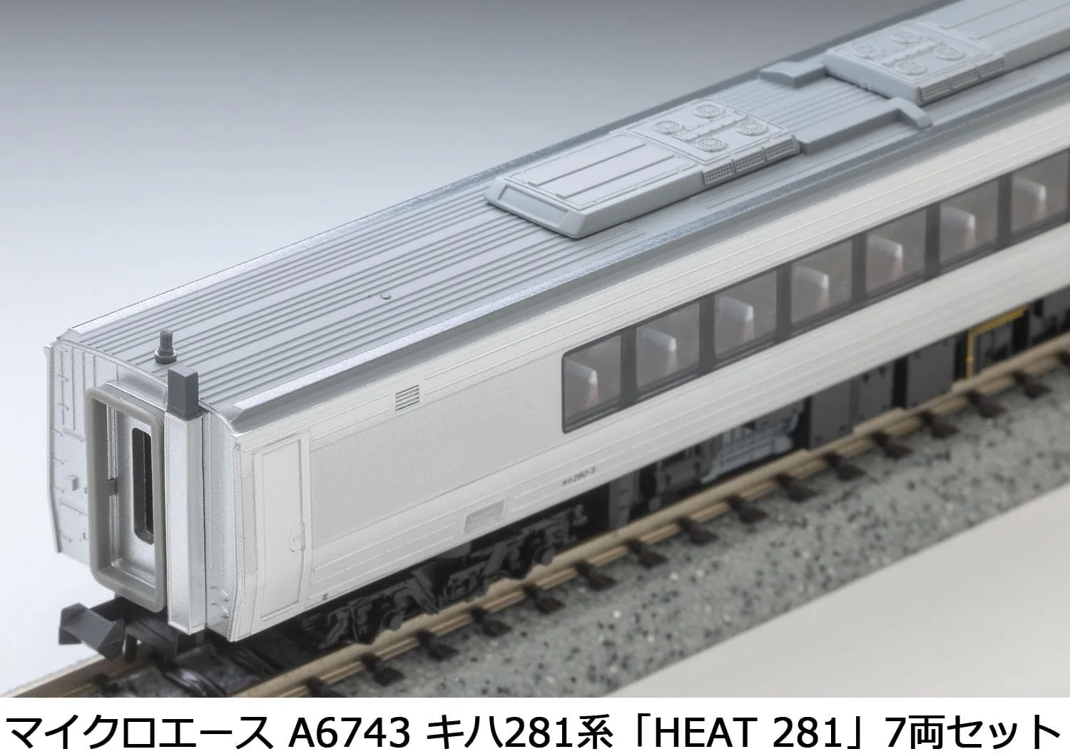 MicroAce A6743 Kiha 281 Series HEAT 281 7-Cars Set - Image 14