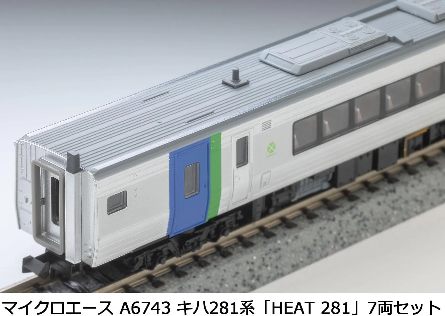MicroAce A6743 Kiha 281 Series HEAT 281 7-Cars Set - Image 15