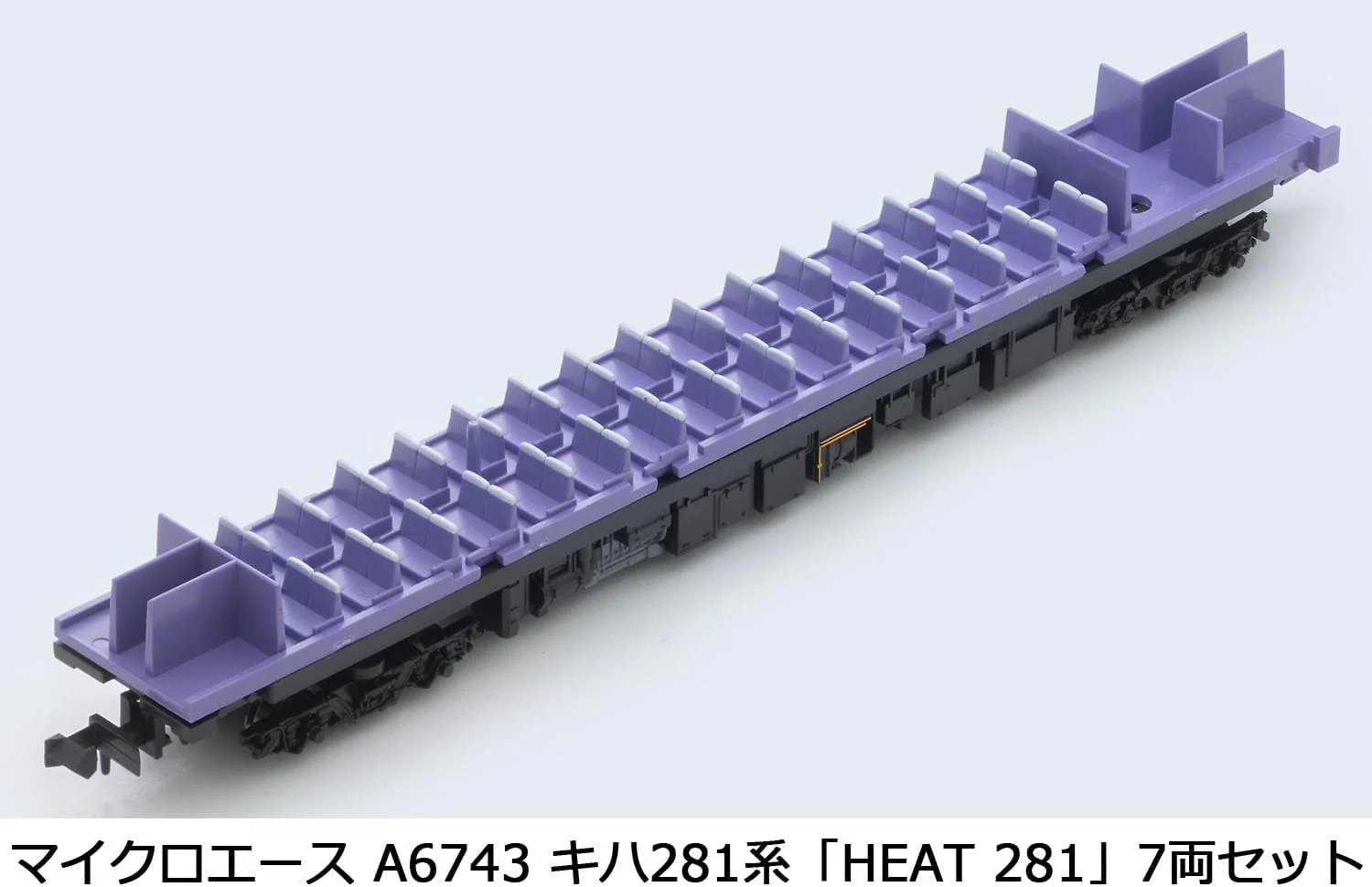 MicroAce A6743 Kiha 281 Series HEAT 281 7-Cars Set - Image 16
