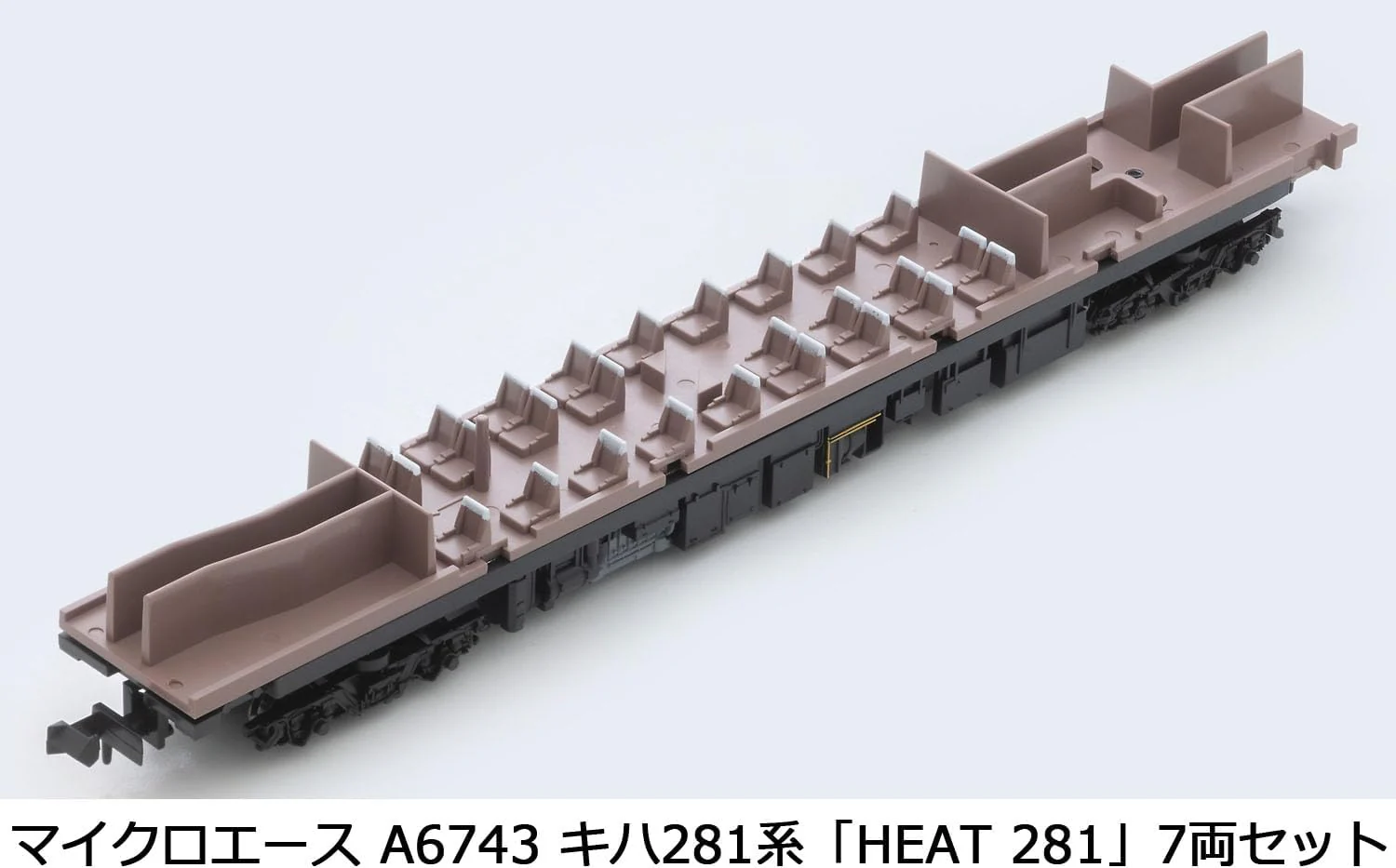 MicroAce A6743 Kiha 281 Series HEAT 281 7-Cars Set - Image 17