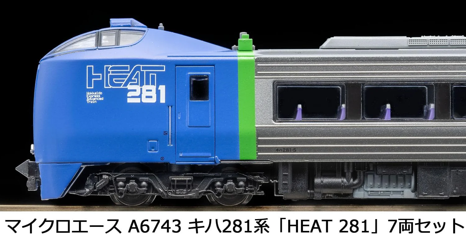 MicroAce A6743 Kiha 281 Series HEAT 281 7-Cars Set - Image 18