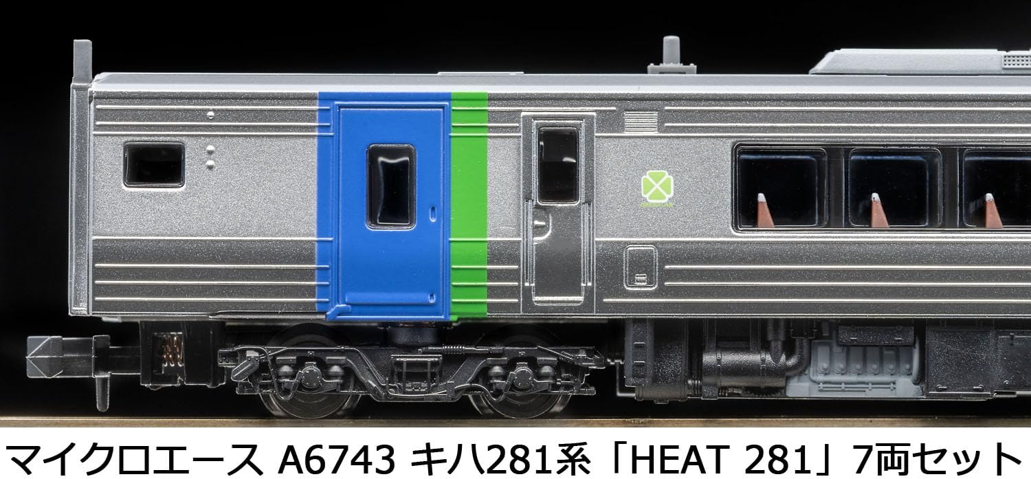 MicroAce A6743 Kiha 281 Series HEAT 281 7-Cars Set - Image 19