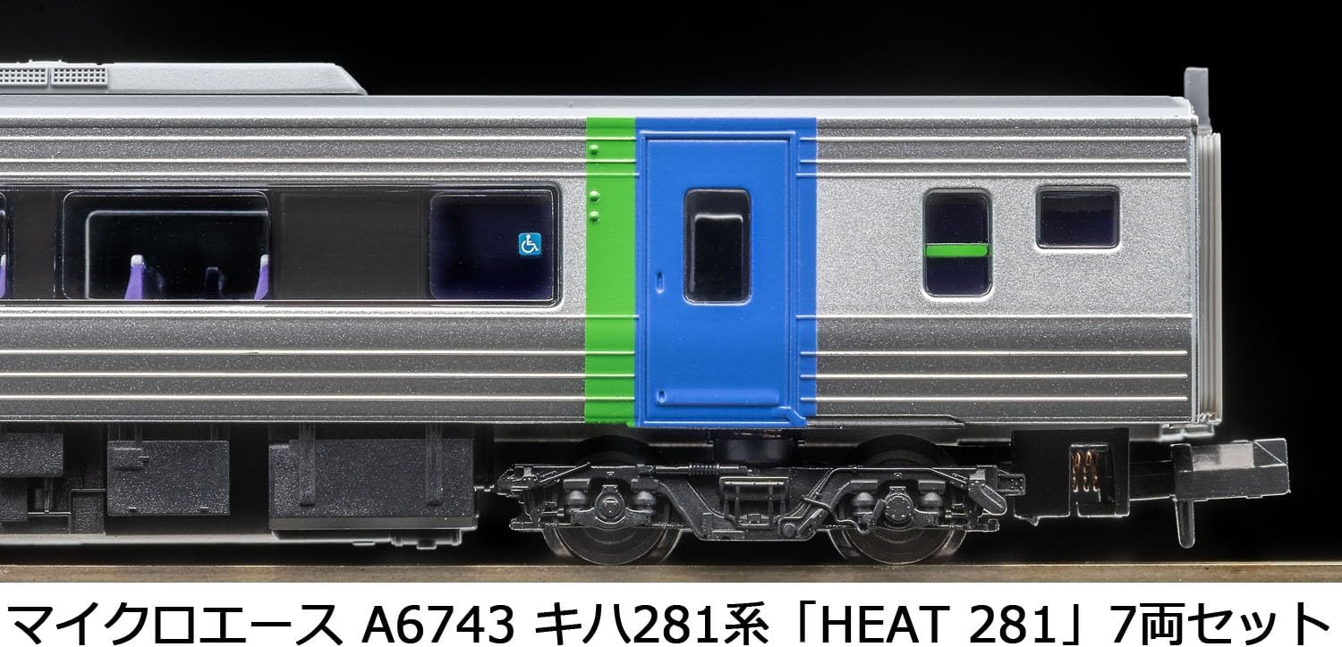 MicroAce A6743 Kiha 281 Series HEAT 281 7-Cars Set - Image 20