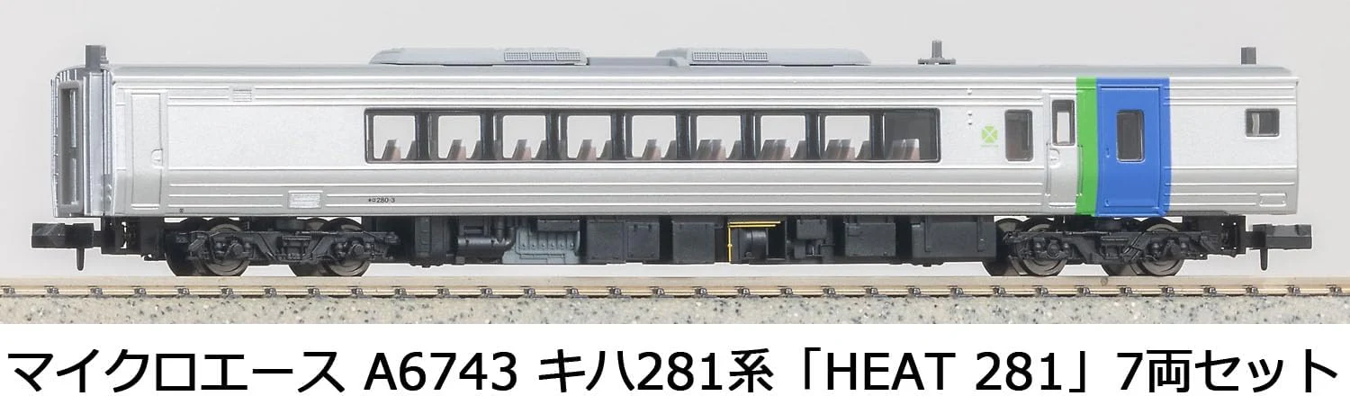 MicroAce A6743 Kiha 281 Series HEAT 281 7-Cars Set - Image 4