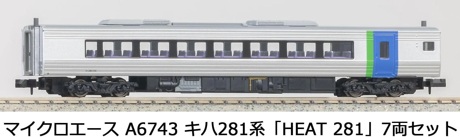 MicroAce A6743 Kiha 281 Series HEAT 281 7-Cars Set - Image 5