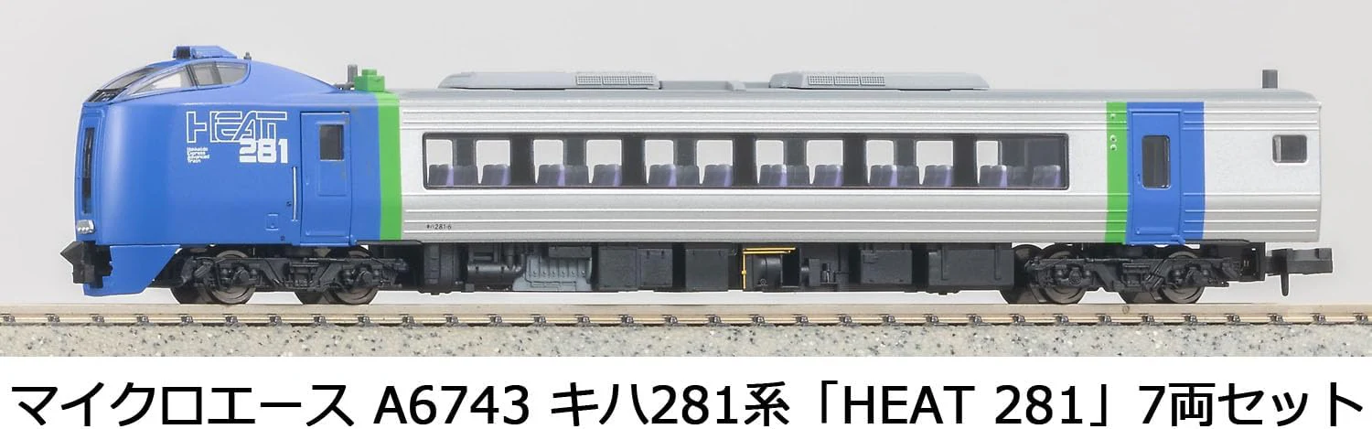 MicroAce A6743 Kiha 281 Series HEAT 281 7-Cars Set - Image 6