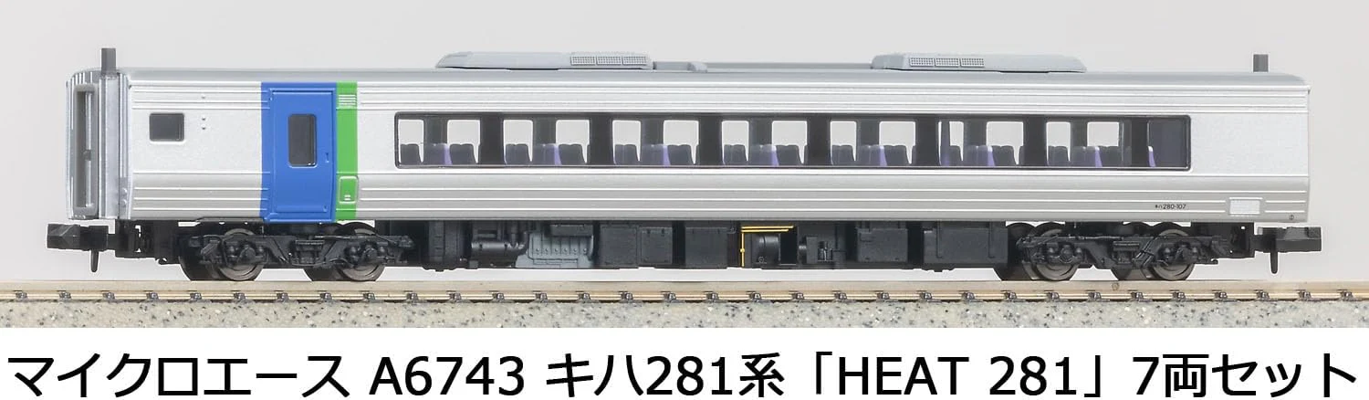 MicroAce A6743 Kiha 281 Series HEAT 281 7-Cars Set - Image 7