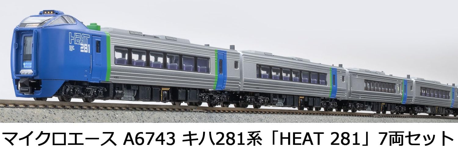 MicroAce A6743 Kiha 281 Series HEAT 281 7-Cars Set - Image 9