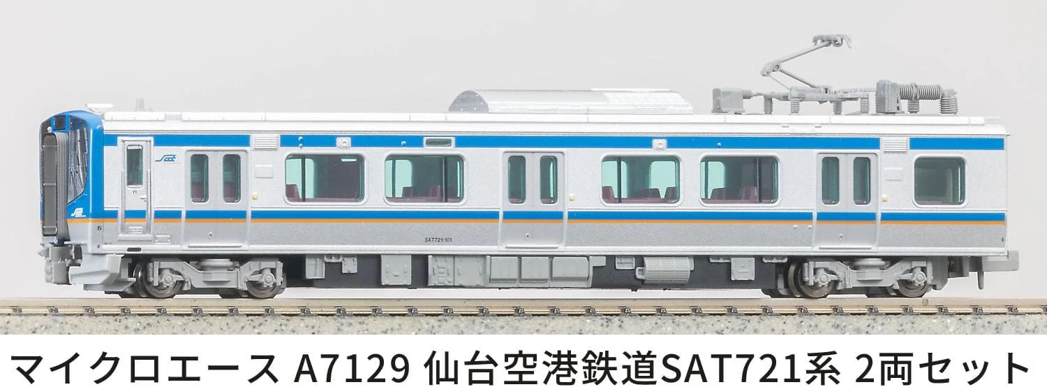 MicroAce A7129 Sendai Airport Railroad SAT721 Series 2-Cars Set - Image 11