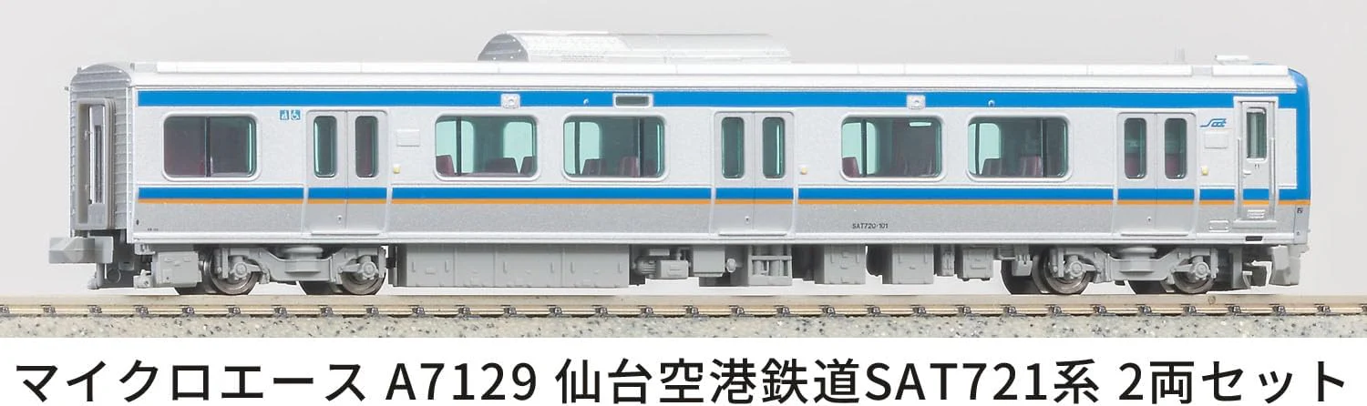 MicroAce A7129 Sendai Airport Railroad SAT721 Series 2-Cars Set - Image 12