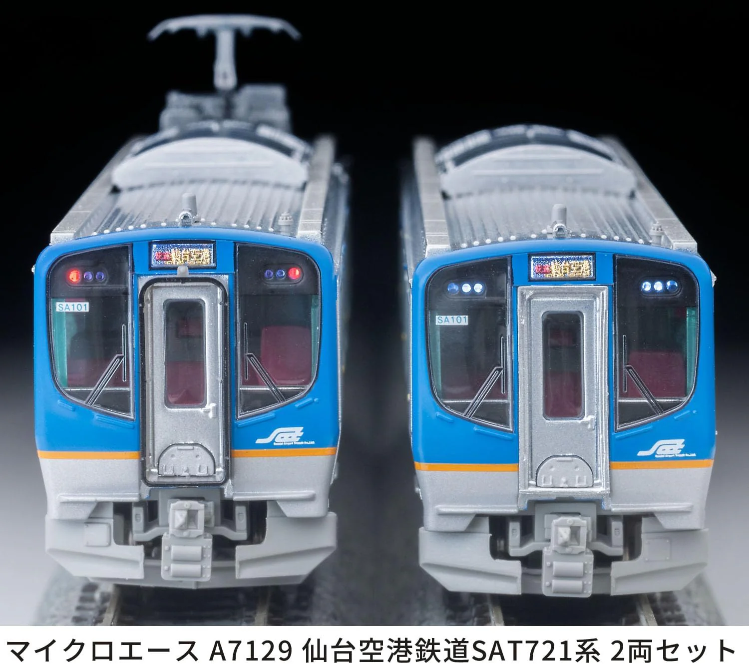 MicroAce A7129 Sendai Airport Railroad SAT721 Series 2-Cars Set - Image 3
