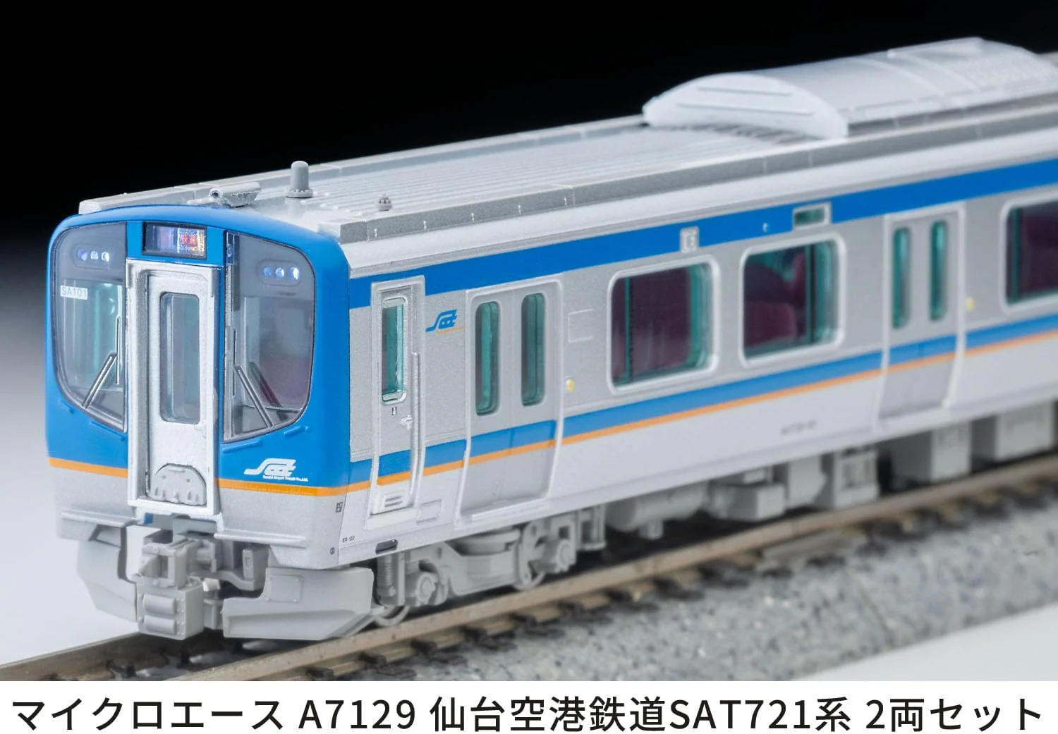 MicroAce A7129 Sendai Airport Railroad SAT721 Series 2-Cars Set - Image 4