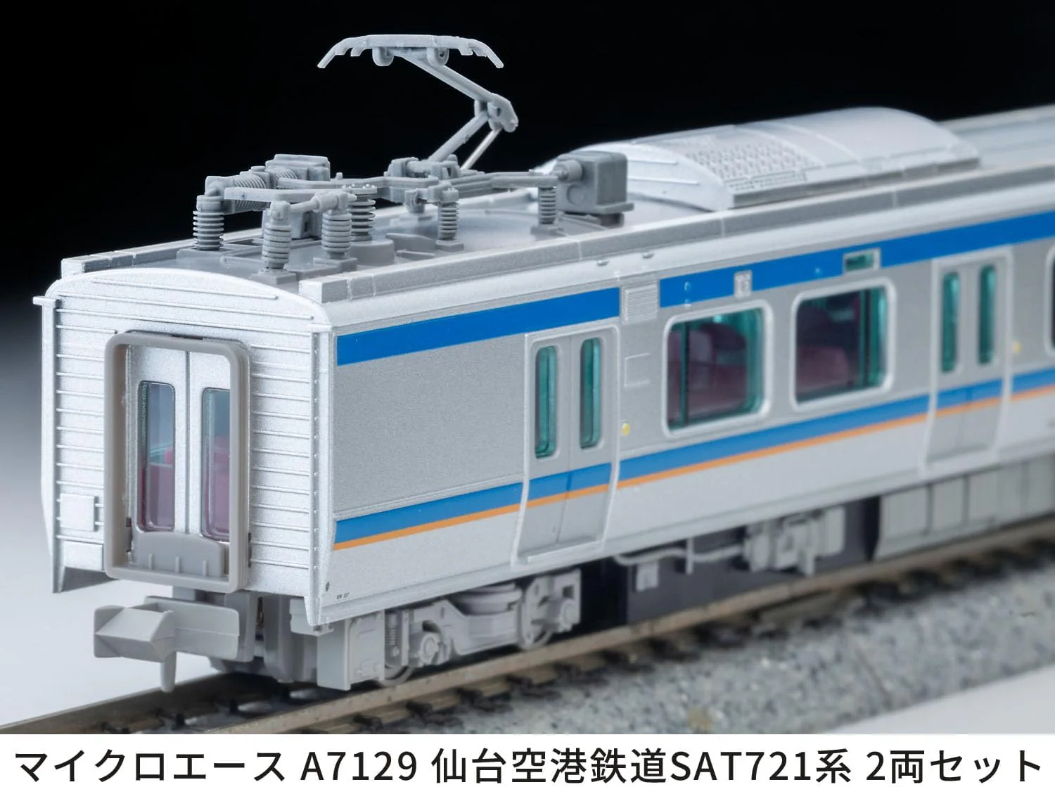 MicroAce A7129 Sendai Airport Railroad SAT721 Series 2-Cars Set - Image 5