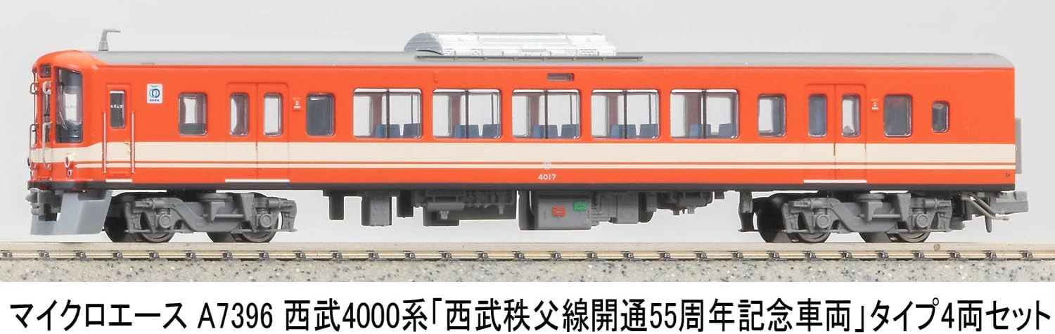 MicroAce A7396 Seibu 4000 Series Seibu Chichibu Line 55th Anniversary Commemorative Train 4-Cars Set - Image 2