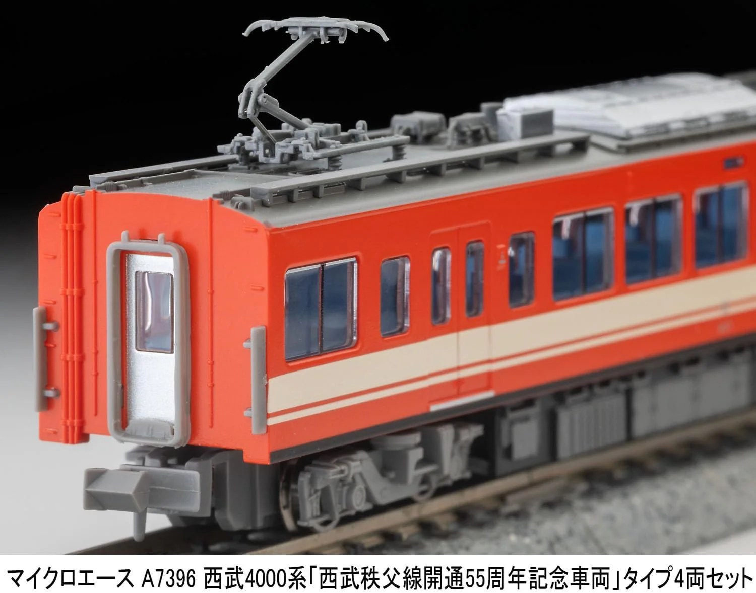 MicroAce A7396 Seibu 4000 Series Seibu Chichibu Line 55th Anniversary Commemorative Train 4-Cars Set - Image 9