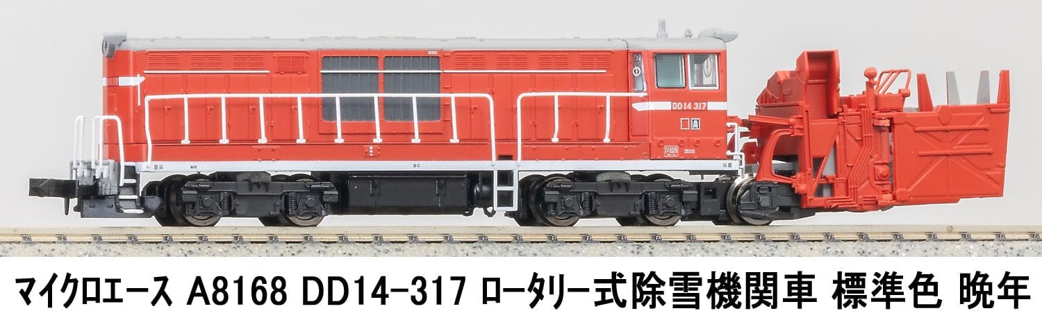 MicroAce A8168 N Gauge DD14-317 Rotary Snow Plow Locomotive, Standard Color, Late Model - Image 8