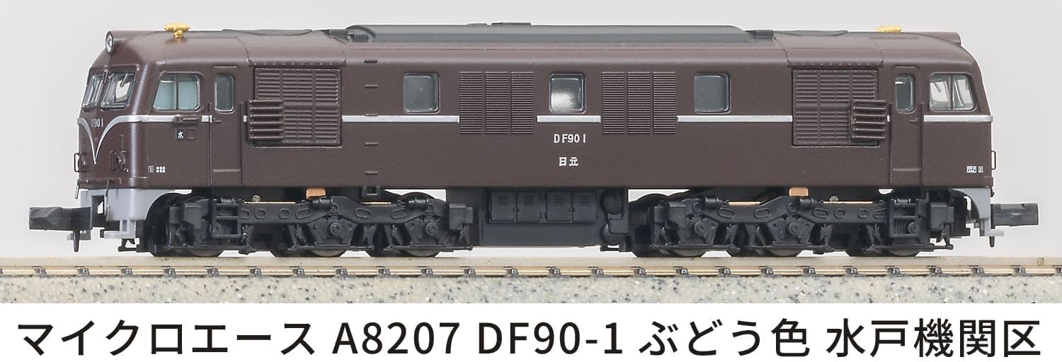MicroAce A8207 DF90-1 Grape Color Mito Locomotive Depot - Image 2