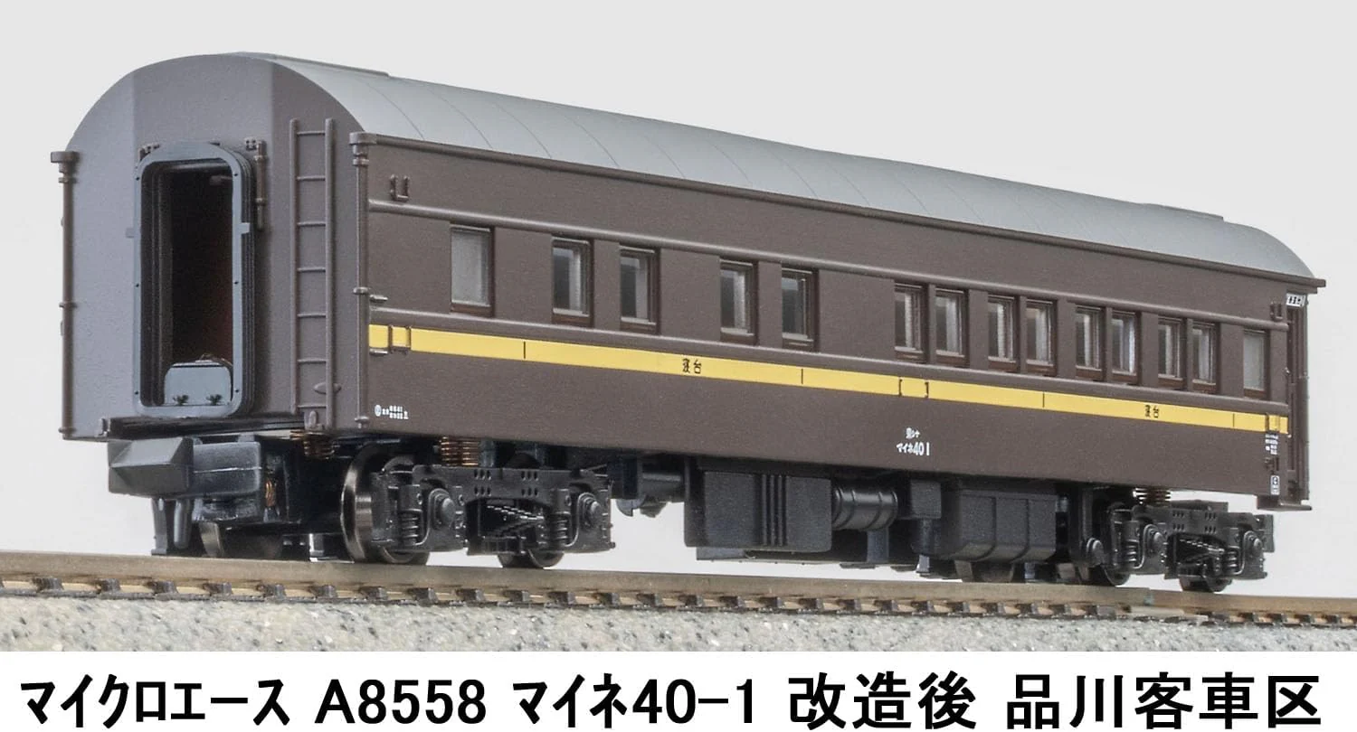 MicroAce A8558 Maine 40-1 (After Modification) Shinagawa Passenger Car Depot - Image 2