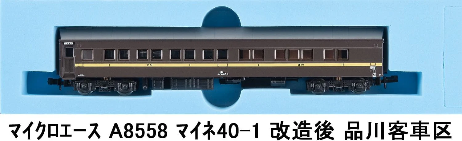 MicroAce A8558 Maine 40-1 (After Modification) Shinagawa Passenger Car Depot - Image 7