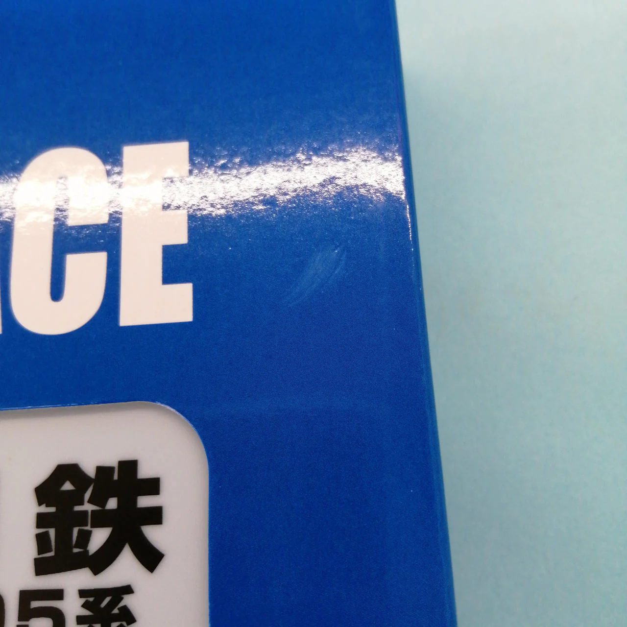 Microace JNR Series 205 Mass Production Pre-Release Introduction Additional 6-Car Set A-1661 - Image 10