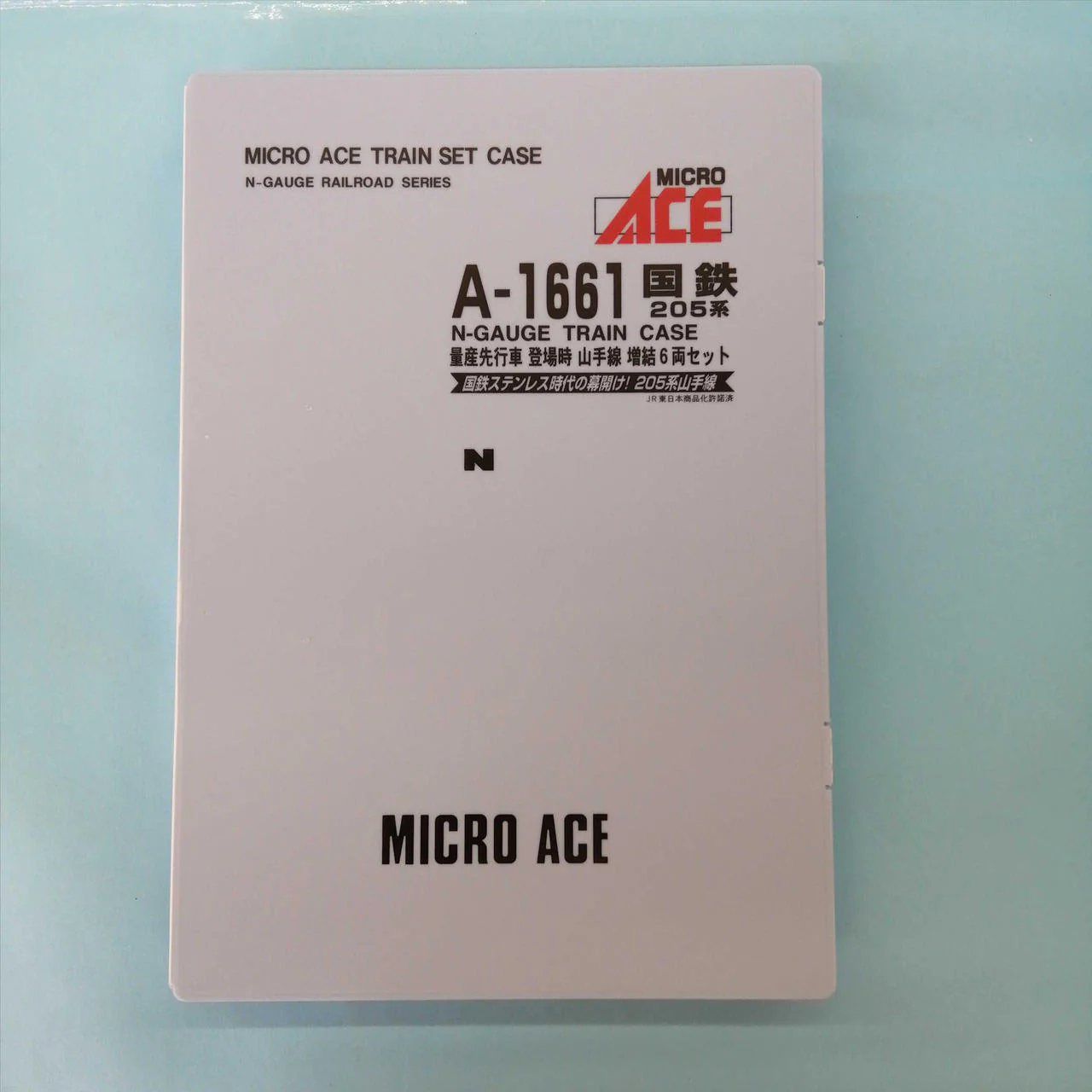 Microace JNR Series 205 Mass Production Pre-Release Introduction Additional 6-Car Set A-1661 - Image 3