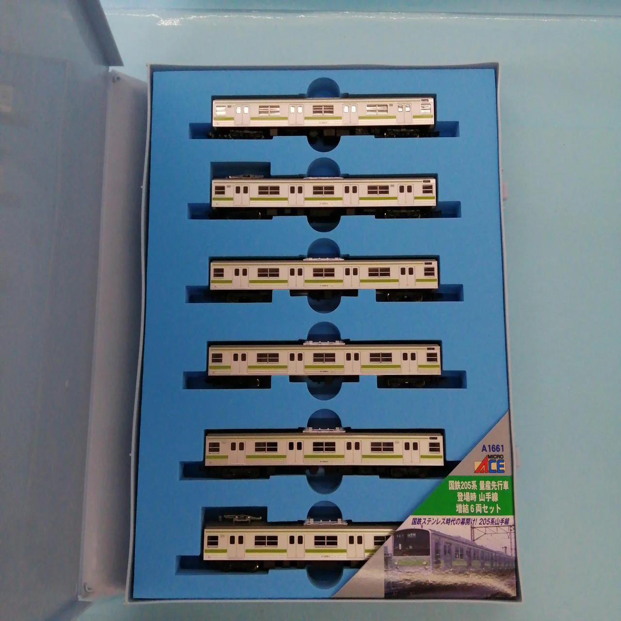 Microace JNR Series 205 Mass Production Pre-Release Introduction Additional 6-Car Set A-1661 - Image 4