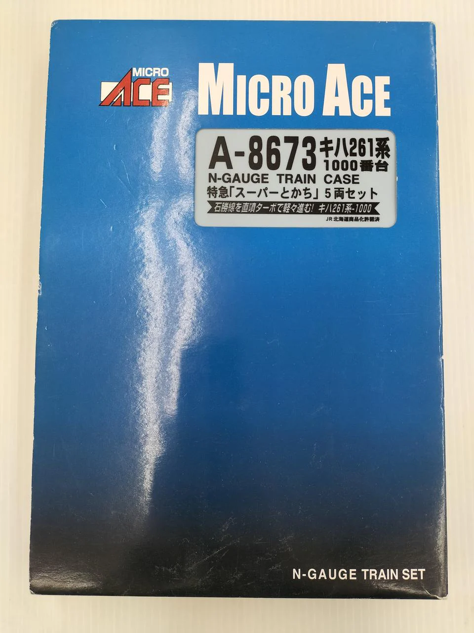 Microace KiHa 261 Series 1000 Subseries Limited Express Super Tokachi 5-Car Set A-8673