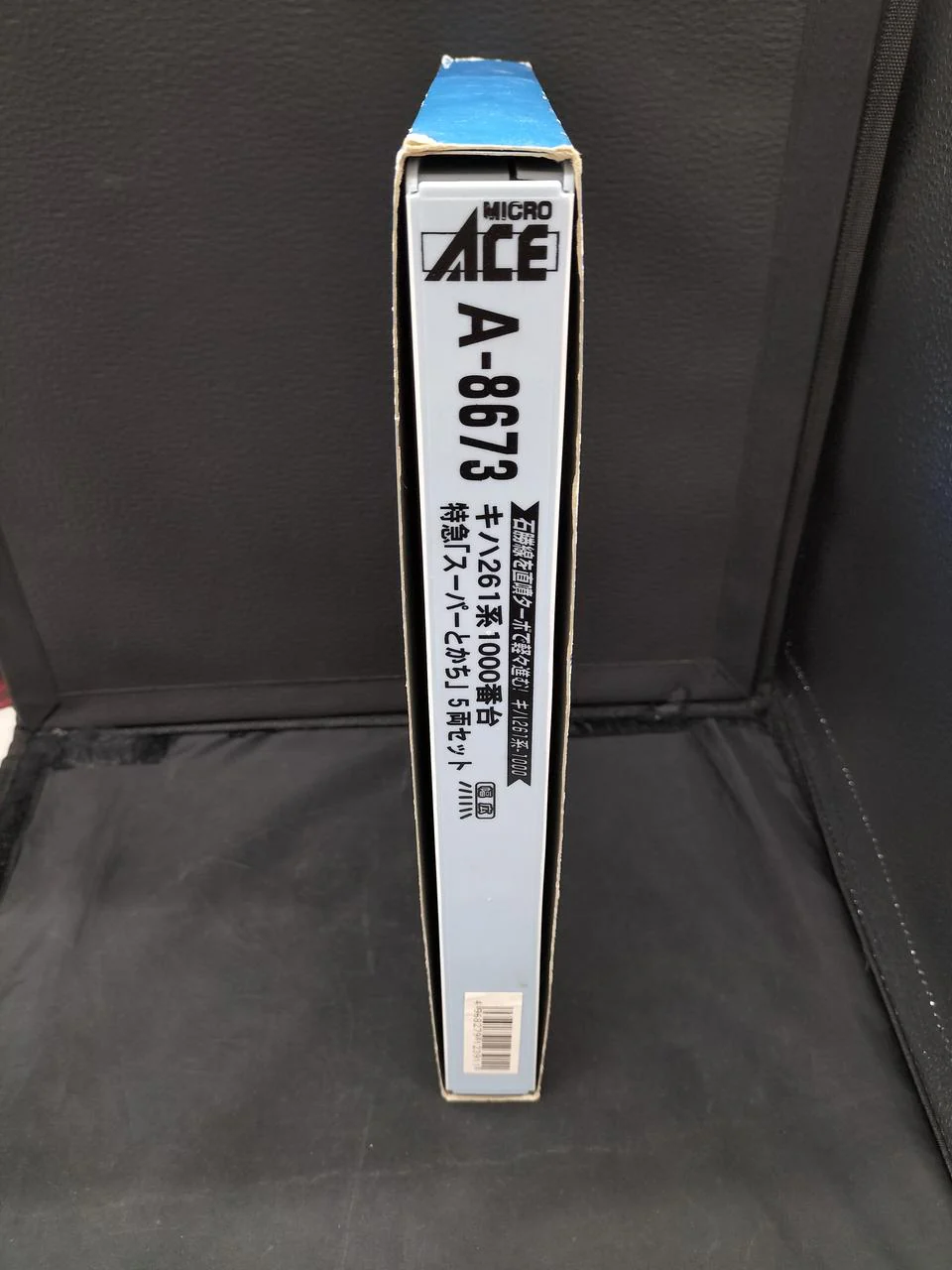 Microace KiHa 261 Series Super Tokachi A8673 - Image 12
