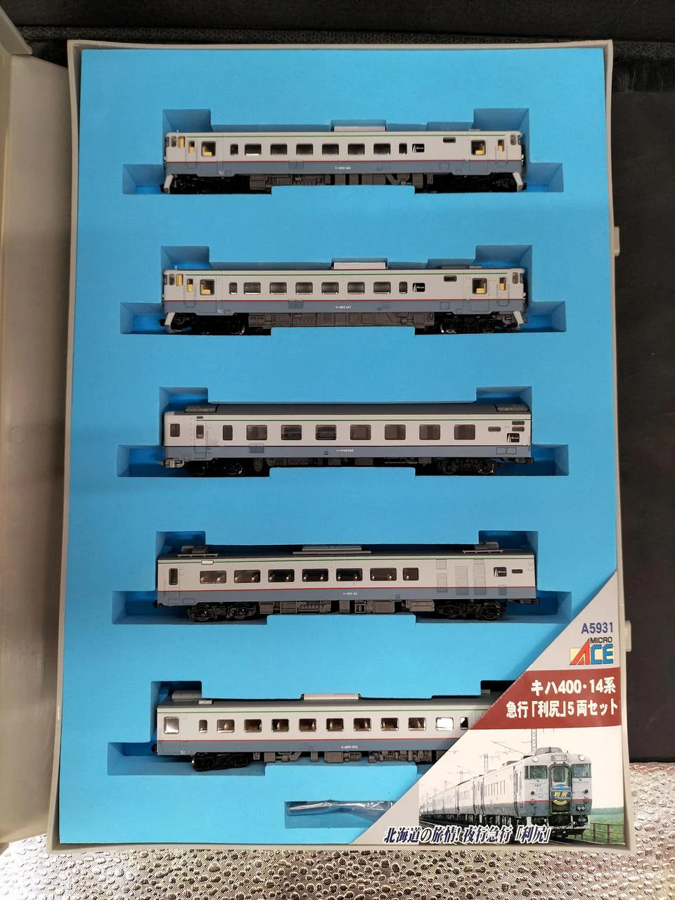 Microace KiHa 400 Series Express Rishiri A5931 - Image 14