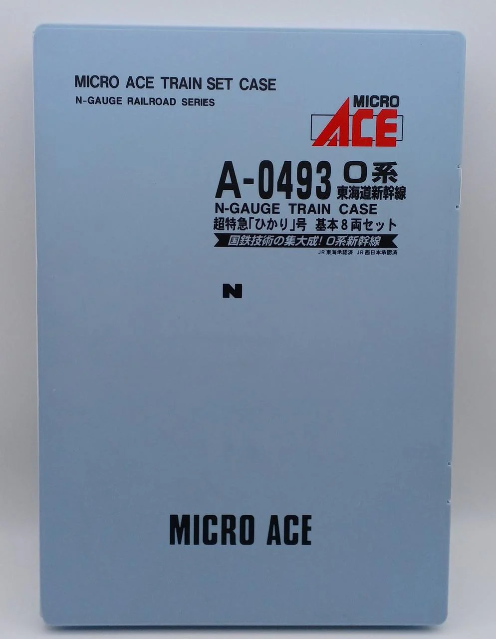 Microace N Gauge 0 Series Tokaido Shinkansen Super Express Hikari-go 8-Car Set