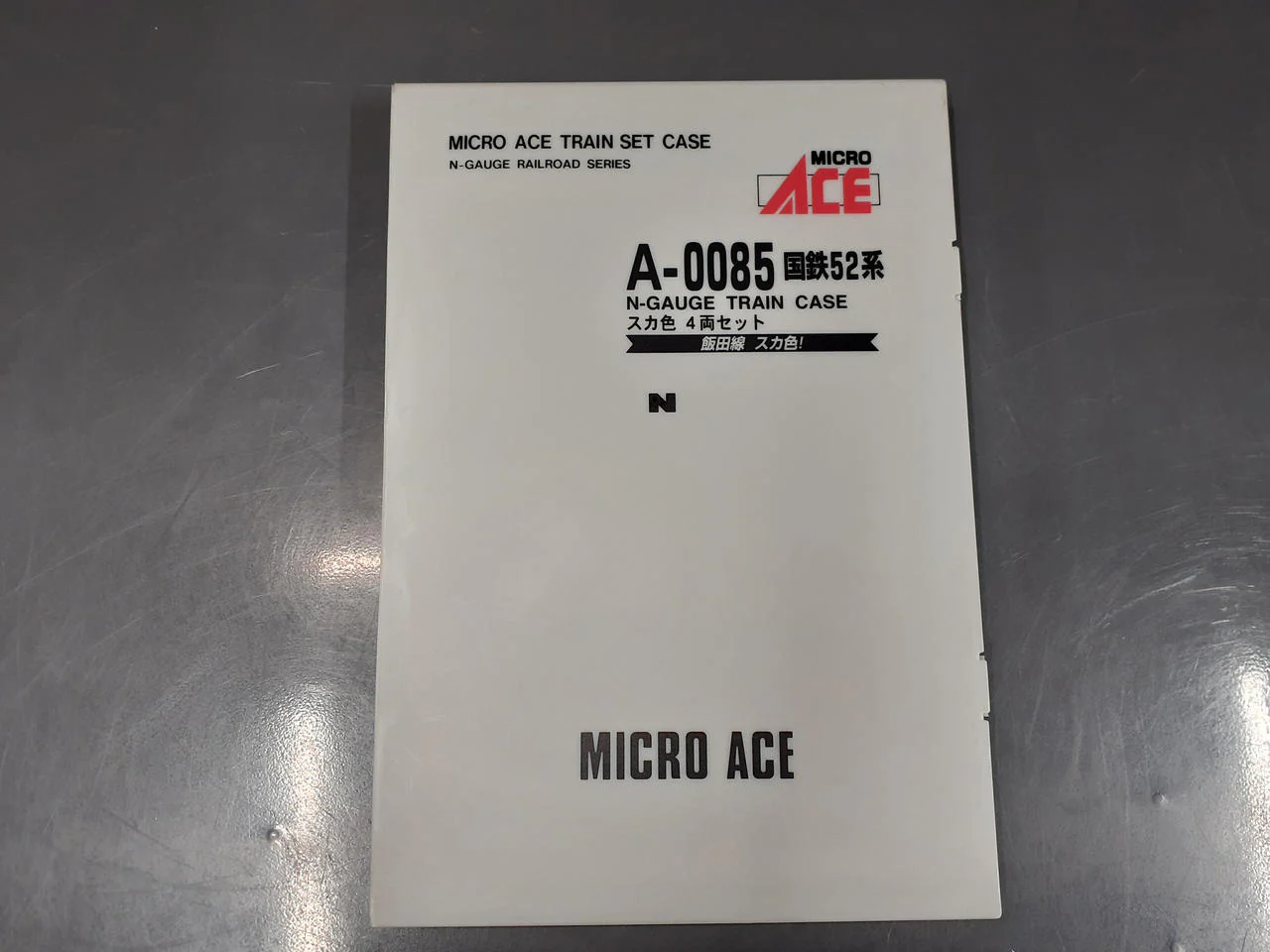 Microace N Gauge A-0085 JNR Series 52 Suka Color 4-Car Set