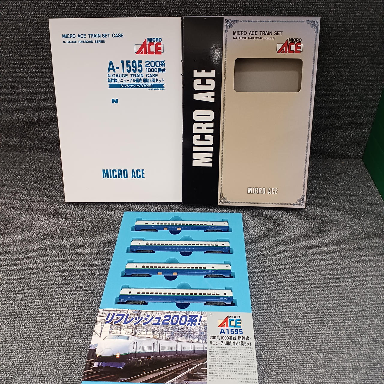 Microace N Gauge A-1595 Refresh 200 Series Add-on Set