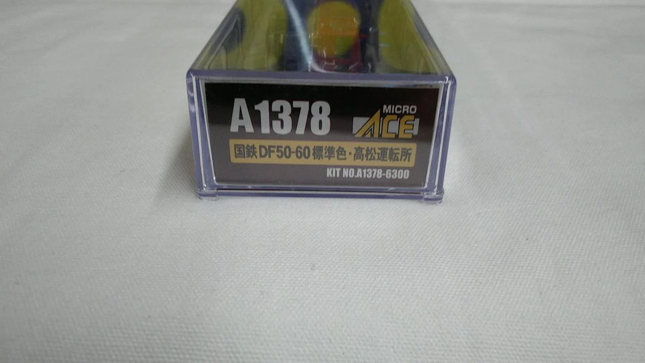 Microace N Gauge A1378 JNR DF50-60 Standard Color, Takamatsu Depot - Image 4