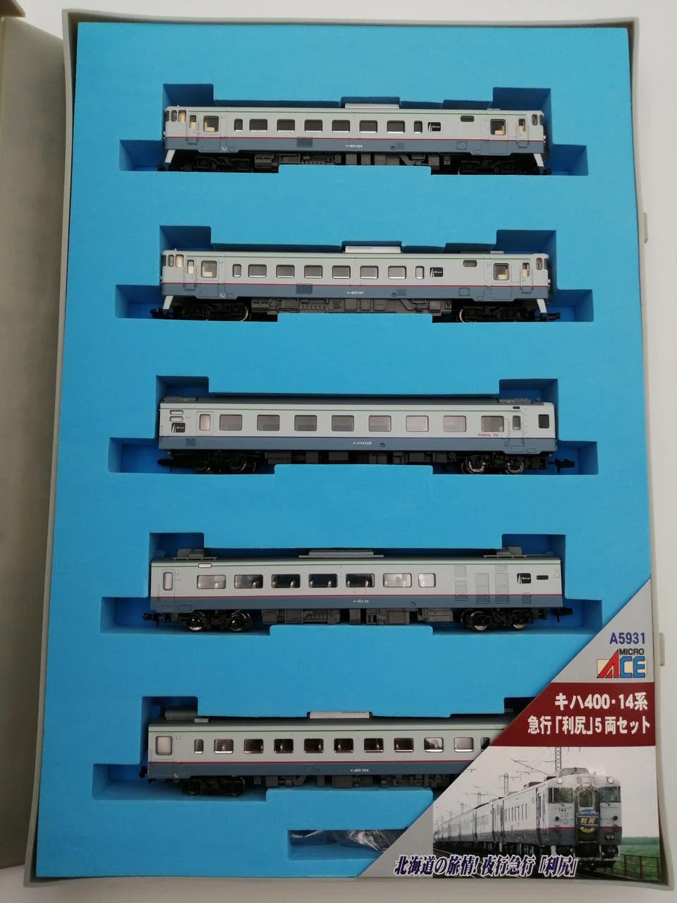 Microace N Gauge KiHa 400/14 Series Express 'Rishiri' 5-Car Set - Image 3