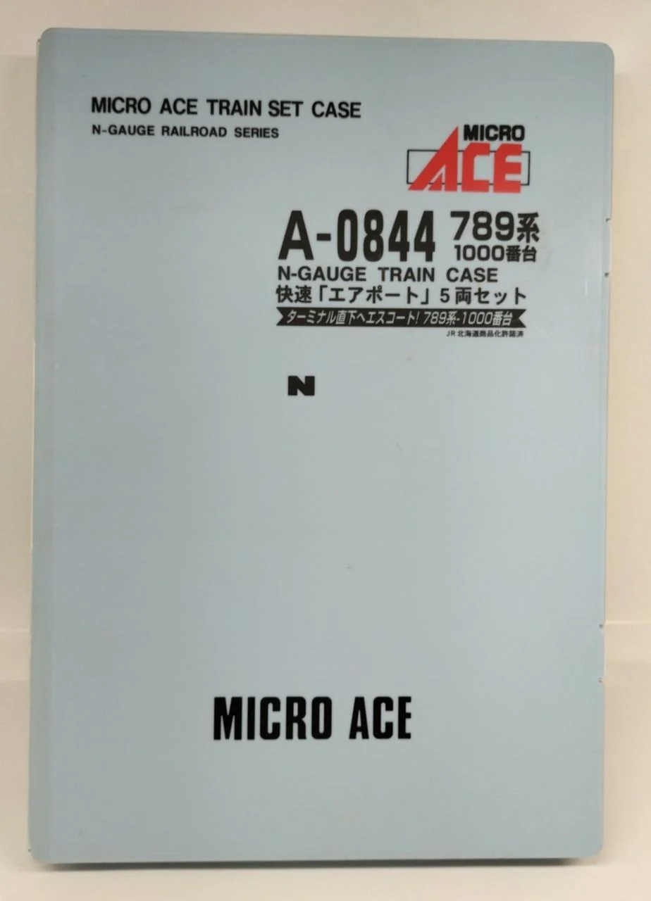 Microace N Gauge Rapid 'Airport' 5-Car Set - Image 5