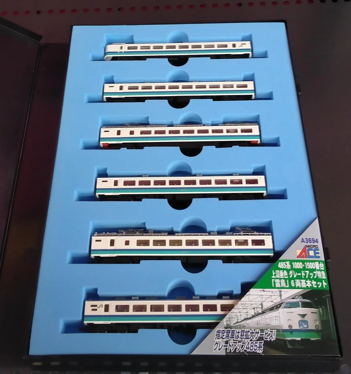 Microace N Gauge Upgraded Limited Express 'Raicho' 6-Car Basic Set - Image 3