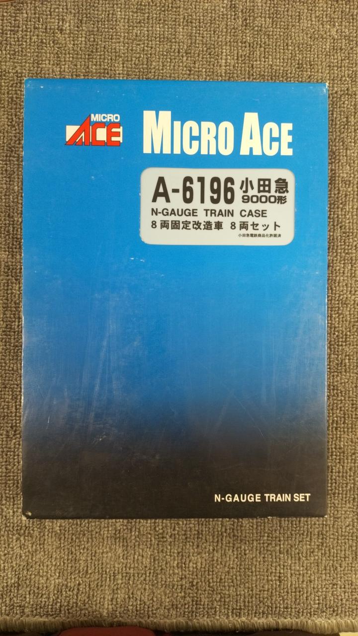 MICROACE Odakyu 9000 Series A-6196 - Image 10